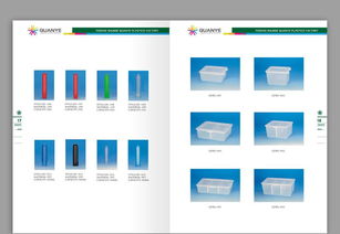 佛山塑料包装产业链深度解析 化妆品瓶市场与网络技术应用研究